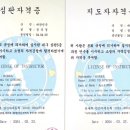 기품 타이곤 태권도장 이미지