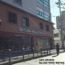 커피빈매헌역