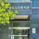 캘리그라피교실 | [배움 일기] 송도노인복지관 캘리그라피 초급반 1,2번째 수업 후기 🖌️✨