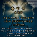 팔공희망택시협동조합 이미지