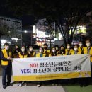 파리바게뜨청주용암롯데점