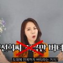 선희상사