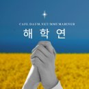 망고 옻 사건 이후... 이미지