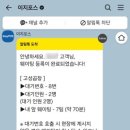 고성곱창 | [통영] 통영 고성곱창 솔직후기｜전현무계획 나온 집, 전골 1인분 12,000원이라 더 만족