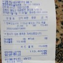 대관령한우마을 이미지