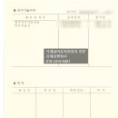 행정사김재성사무소 이미지