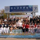 한국푸른쉼터신문 ＂인천지방검찰청 2007 청소년푸른쉼터 야외공연＂개막식(기념식) 이미지