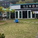 다사랑손칼국수 이미지