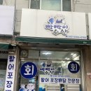 수진수산 이미지