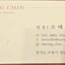 수원-0571 네이버블로그
