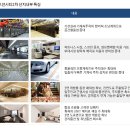 연동디오션시티2차 이미지