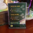 새마을매점 - 담양군 죽향문화로 287 | 새마을매점