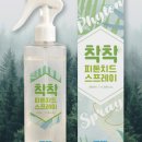 오로디