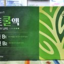 미리내약국 이미지