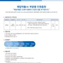 제일약품(주) 이미지