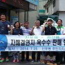 신포동주민자치센터 이미지