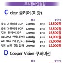 피콜로안경원 이미지