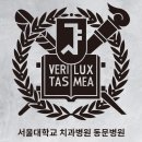 주치과 네이버블로그