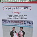 주식회사 경인에너지