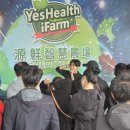 원선농장 이미지