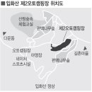 입화산 참살이숲 제2오토야영장 이미지