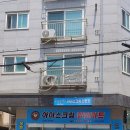 까치산할인마트 이미지