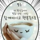 잘먹겠습니다