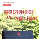 샘메디텍 이미지