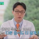 노화마트