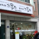 담은밥집 이미지