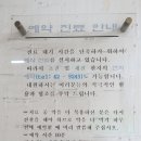 수원해소한의원 이미지