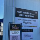프로셀프세차경정비 | 속초세차장 초고압수 노터치 세차의고수 프로 속초점 플래티넘 코스 후기