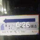 기상 아파트 경로당 이미지