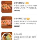마시타라멘 - 홍성군 청사로174번길 25 | 마시타라멘