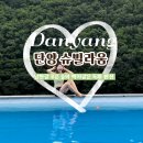 슈빌라움 이미지