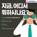 보람상조피플(주) 이미지