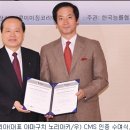 한국고객관계관리협회 이미지