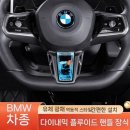 M-4 쇼핑하우
