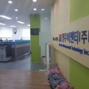 정우이엔티(주)