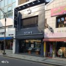 성진보석 - 구리시 검배로 18 | 성진보석