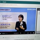 차근차근 중국어 실전활용 1 이미지