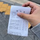 영광자동차정비 | 온수역 운전면허학원 등록할 사람은 이 글 무조건 보세요 (합격후기)