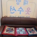 태양옷수선