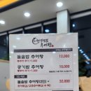 천생연분 추어탕 이미지