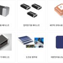 대주전자재료(주)