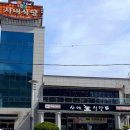 희양현로 이미지