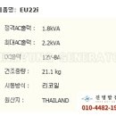 진명발전기