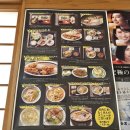 다자와코역 맛집 MICHINOKU 후기 아키타 향토요리