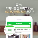 [내돈내산후기] 가성비 굿, 실용성 굿 욕실살림잇템