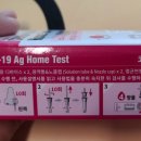 한수위 수학 전문 학원 이미지